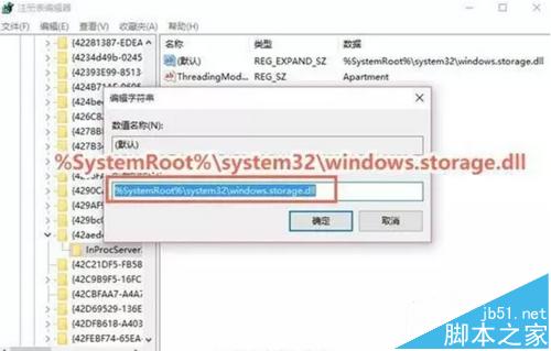 win10桌面图标排序后无法保存该怎么办?