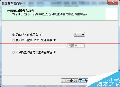 win7系统怎么创建虚拟磁盘？