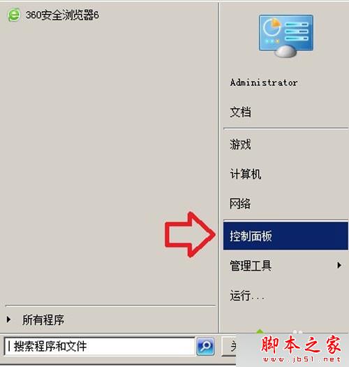 win8系统IE11如何降级到IE10浏览器？ win8系统IE11浏览器降级到IE10的设置方法