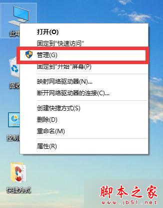 Win10系统使用360wifi时提示缺少一块无线网卡的解决方法