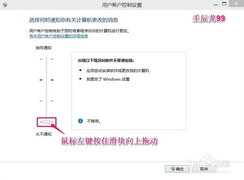 Win10应用商店打不开了怎么办？