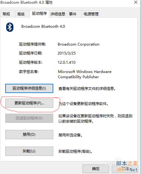 windows10正式版升级4种方法及相关问题汇总