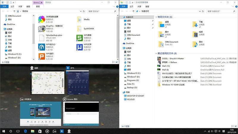 5分钟读懂Win10正式版  51张高清图全方位解读你不知道的win10