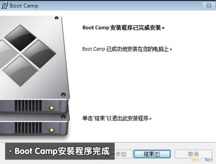 苹果air电脑安装windows7图文教程