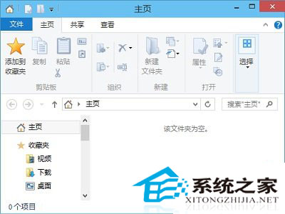 Win10资源管理器内一片空白的可行解决方法