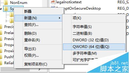 win8/win8.1中文件无法拖动打开该怎么办？