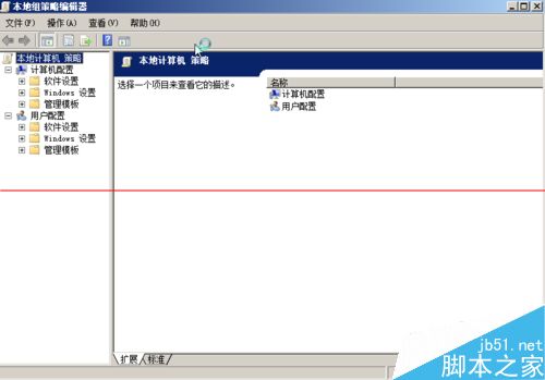 win7桌面空白该怎么办？win7禁用桌面元素的三种解决办法