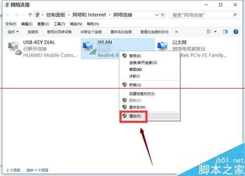 win10正式版安装后电脑无法上网怎么办？