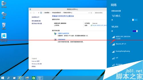 更新win10后网络连接受限该怎么办？win10太网受限的两种解决办法