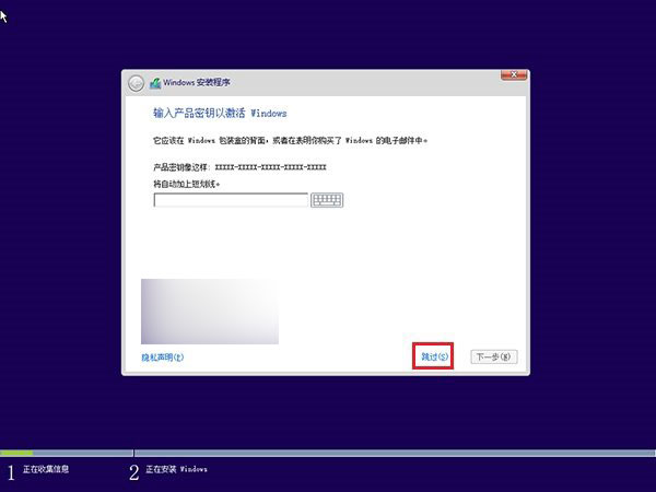 Win7/Win8.1升级Win10正式版后全新安装系统的一些注意事项