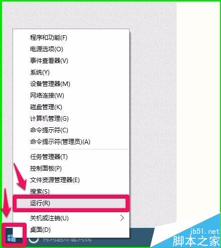 Win10右键单击桌面图标时图标会消失5秒该怎么办？