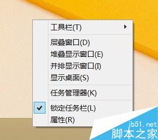 Win8开机显示界面怎么从开始菜单转回桌面?