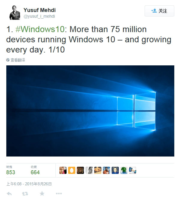 Win10正式上市整整一个月时间:最新全球安装量已超7500万