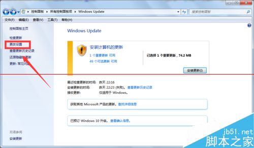 Win10正式版安装后很多安装程序无法正常启动该怎么办？