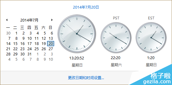 Win8系统怎么添加不同时区的时钟