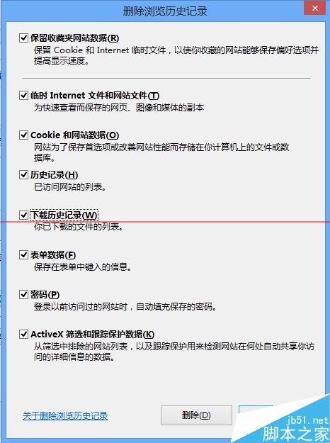 win8商店无法下载不能完成购买该怎么办？