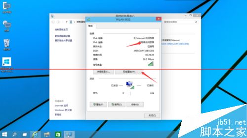 更新win10后网络连接受限该怎么办？win10太网受限的两种解决办法