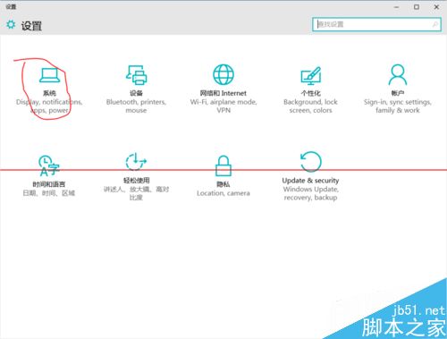 Win10 10074商店的Metro应用怎么安装到别的盘？