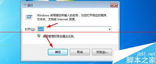 Win7运行太慢怎么关闭多余的进程？