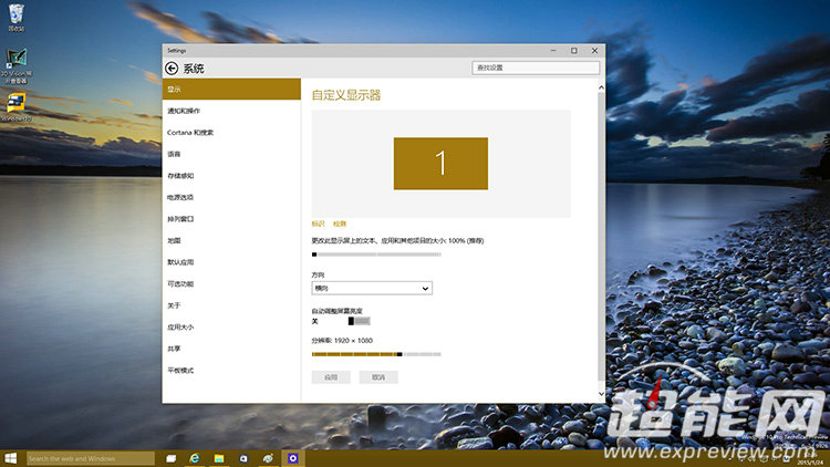 (图)windows 10 build 9926上手体验：流畅易用，但新功能仍需完善 