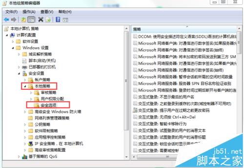 win7体统中怎么增加打印机共享的访问人数?