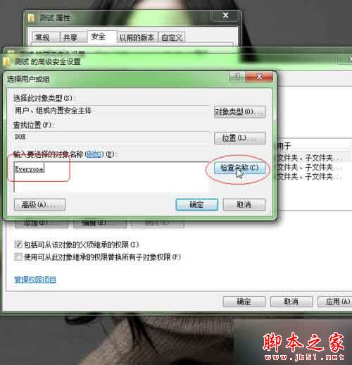 win7系统运行会声会影提示错误代码1317的解决方法