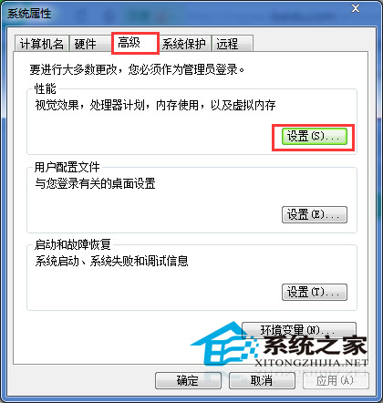 Win7虚拟内存如何彻底关闭有哪些方法