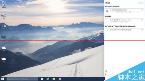 Win10 9926预览版本怎么查看和尝试新增的功能？