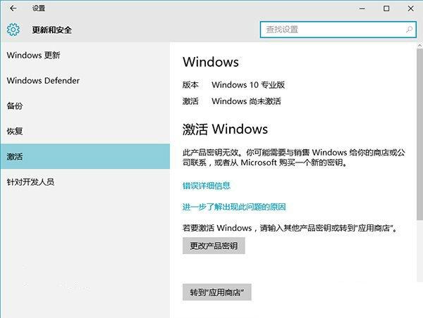 win10专业版中国售价是多少？如何购买win10专业版？