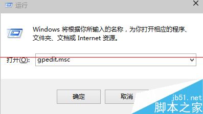 win10最新预览版更新后开机慢的四种解决办法