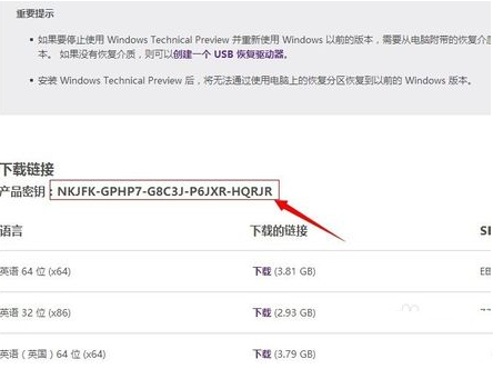 win8升级到win10 win8或许升级到win10的详细步骤