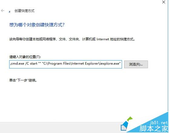 Win10小娜不能语音打开IE浏览器如何解决