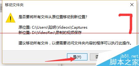 win10中自带的录屏工具xbox录屏软件怎使用？