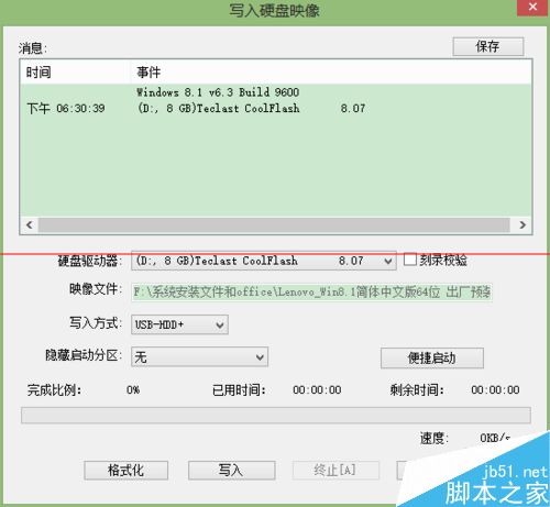 联想怎么恢复预装win8.1的中文版系统？