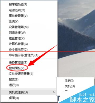 Win10没有中文版怎么办?Win10切换到中文版的教程