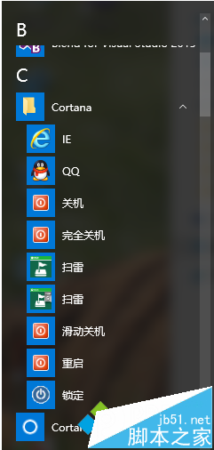 Win10小娜不能语音打开IE浏览器如何解决