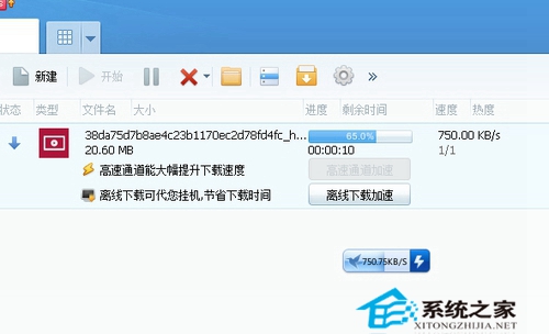 Win8系统下使用IE浏览器获取cntv在线视频文件