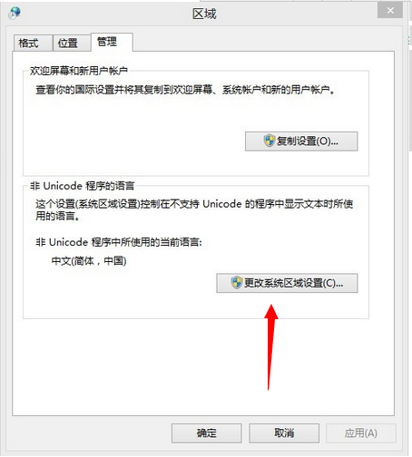 WIN8主题.deskthemepack怎么安装为什么双击无效