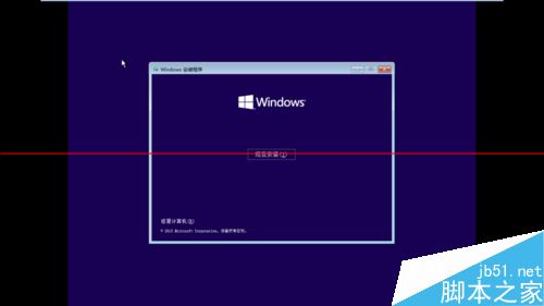 Win10 9926预览版本怎么查看和尝试新增的功能？