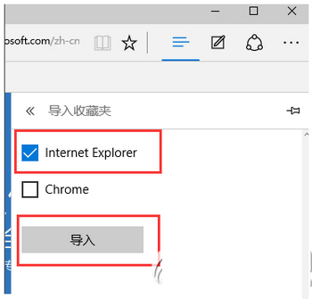 win10edge浏览器怎么去广告?win10edge浏览器去广告图文教程