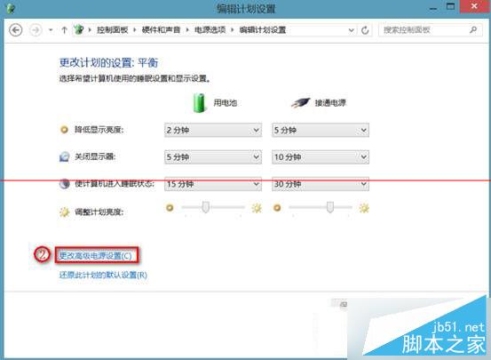 Win8.1笔记本拔出电源线时黑屏怎么办 Win8.1笔记本拔出电源线时黑屏的解决方法