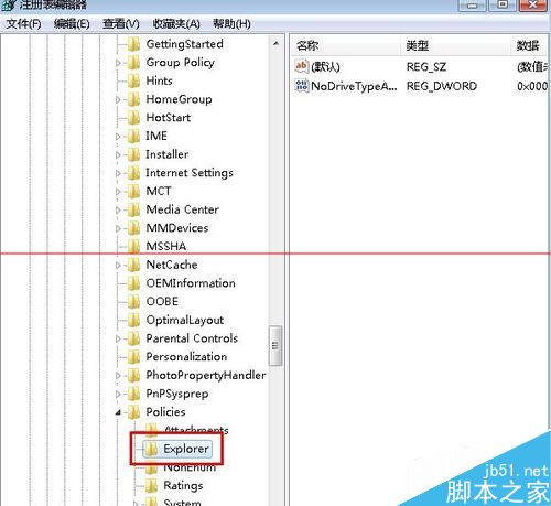 win7系统开机出现dll文件出错怎么办？