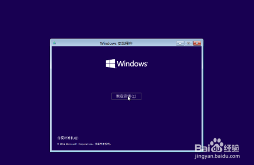 win8/win8.1如何直接升级到win10技术者预览版?