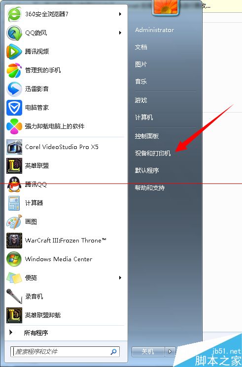 win7打印机删除不了一刷新又重新出现怎么办？