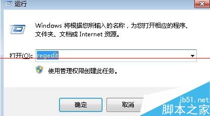 win7系统开机出现dll文件出错怎么办？