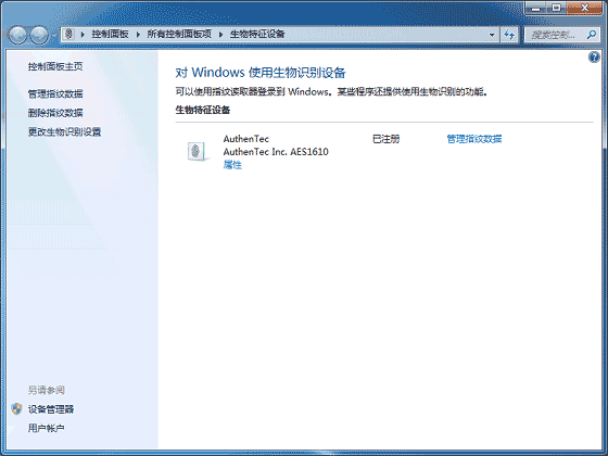 WindowsXP系统如何设置打印机共享（图文）