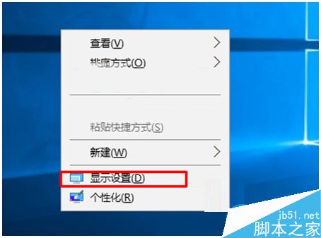 Win10系统怎么校准显示器颜色？win10校准显示器颜色的方法