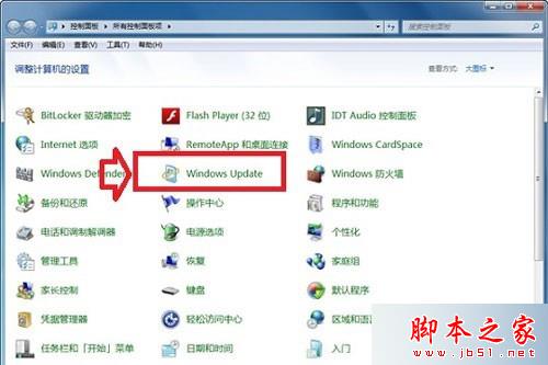 win8系统IE11如何降级到IE10浏览器？ win8系统IE11浏览器降级到IE10的设置方法