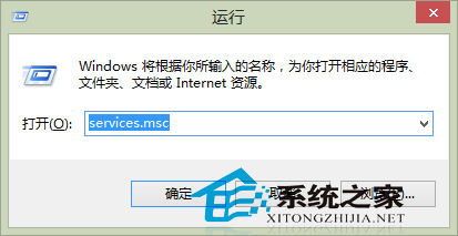 Win8系统自带搜索功能如何关闭以便使用第三方服务