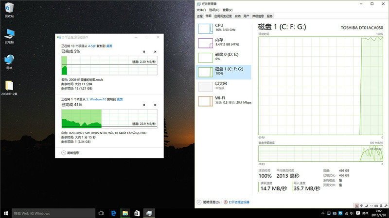 5分钟读懂Win10正式版  51张高清图全方位解读你不知道的win10